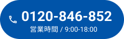0120846852